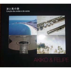 AKIKO&FELIPEの全曲オリジナルCD「波と風の歌」